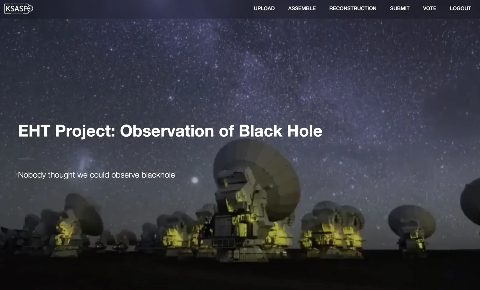 The platform's landing page introducing the Event Horizon Telescope theme.